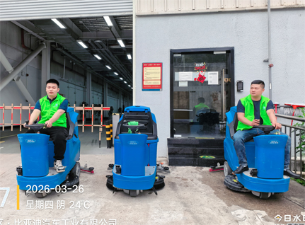 潔臣士開荒保潔賦能新工廠，智能設備+定制方案實現(xiàn)高效煥新