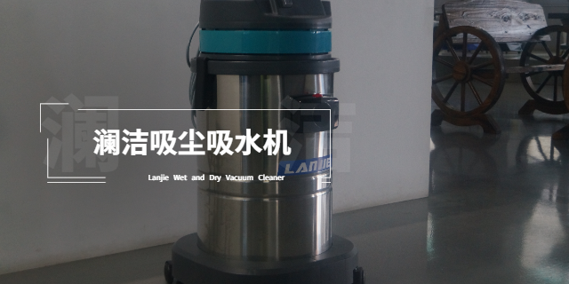 瀾潔吸塵吸水機使用優勢解析