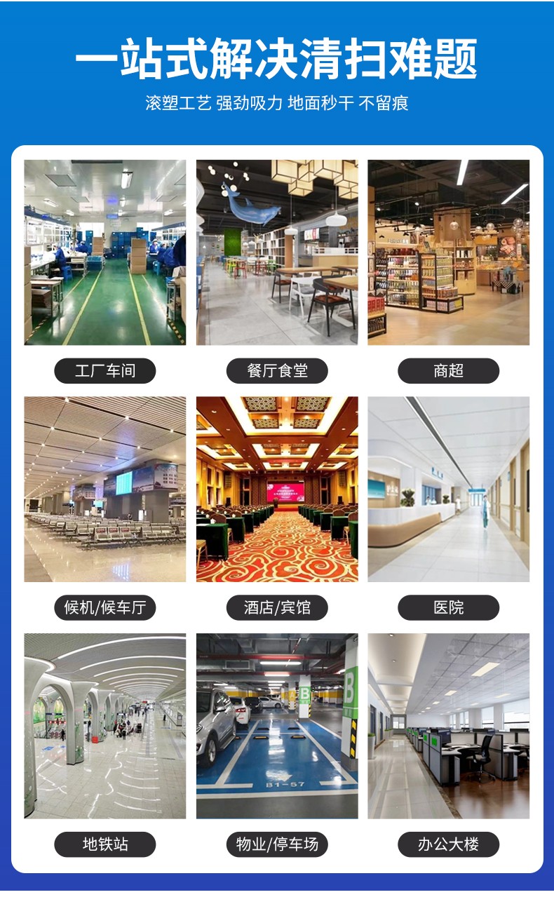 深圳洗地機廠家