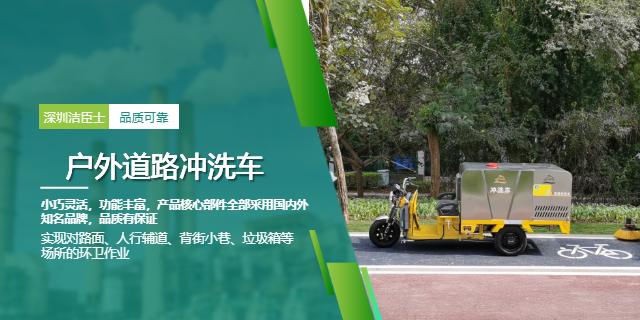 深圳高壓沖洗車 深圳高壓沖洗車